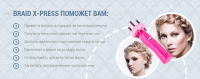 Braiding machine Braid X - press tool - device for thin braids