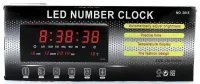 Настенные электронные часы с LED подсветкой YX-3615 красные, Светодиодные цифровые часы с будильником, датой и градусником для дома