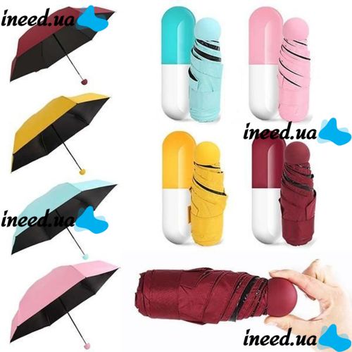 Компактный зонт-капсула Capsule Umbrella, Карманный зонт капсула в футляре, Капсульный складной мини зонтик