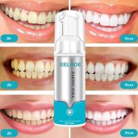 Dental foam mousse for teeth whitening Eelhoe whitening paste for lightening and cleansing tooth enamel, gum care product 60 ml