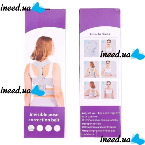 Фиксирующий корректор правильной осанки Invisible Pose Cion Belt, Корсет для коррекции и выравнивания спины и плеч, бандаж, жилет на липучках Серый