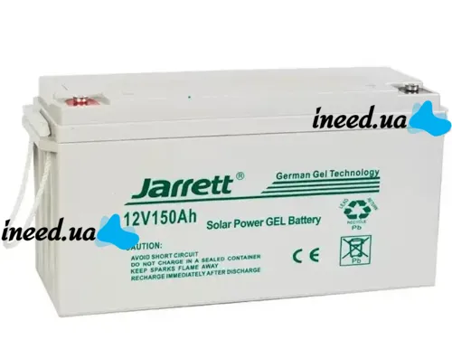 Универсальный гелевый аккумулятор Jarrett GEL 12V 150Ah для котла и солнечных панелей, Аккумуляторная батарея 12В 150Ач для систем электропитания