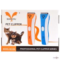 Машинка для стрижки собак и кошек Professional Bangzhu Pet Clipper BZ-806, триммер для животных Пет Клипер 806