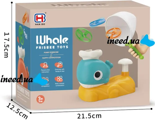 Детский игровой набор фрисби Whale Frisbee 9965A с 2 сачками и 6 тарелками, Игрушка катапульта JQ-269 для запуска летающих тарелок VN-640 для детей