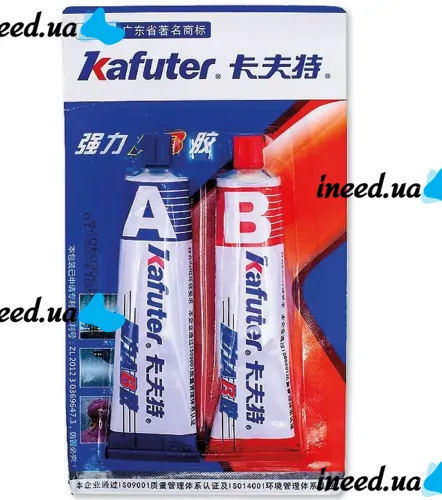 Двухкомпонентный эпоксидный клей для металла Kafuter K-9119TM 100 грамм, Холодная сварка metal glue strong для склеивания металлических поверхностей