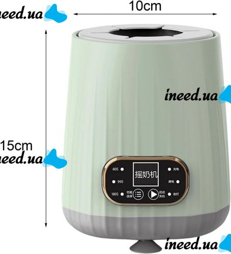 Автоматичний шейкер підігрівач молока Baby Milk Shaker HK-066 для дитячих пляшечок акумуляторний з дисплеєм і підтримкою температури HH-9866