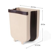 Folding Hinged Trash Can Container on the Door Foltable Trash Bin Can in the Kitchen or Bathroom, Folding Bucket Trash Can on the Door Brown