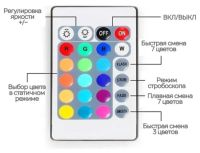 Set of 3528 RGB LED strip All colors 12V color 5m remote control unit, multicolored silicone SMD2835 multicolor LED strip
