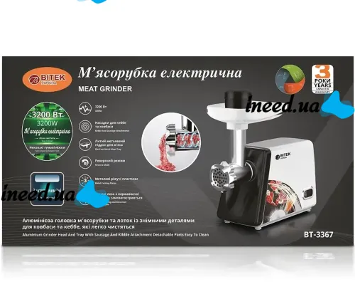 Кухонная электрическая мясорубка Bitek BT-3367 3200W с насадками для колбас и кеббе и толкателем, Бытовая электромясорубка Витек 3200Вт Белая