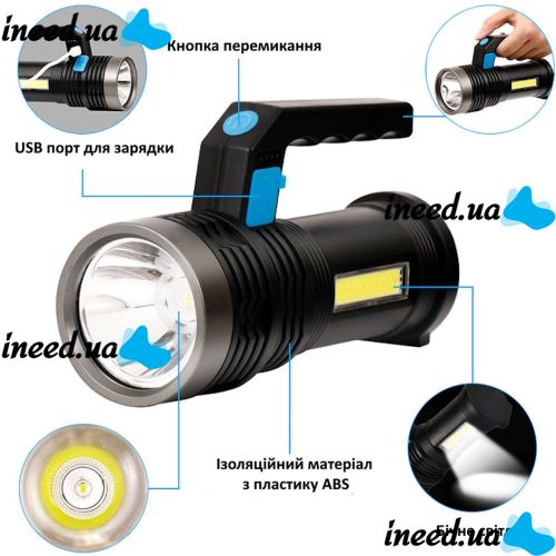 Акумуляторний Ручний ліхтарик X-Balog BL-8205 світлодіодний переносний LED світильник 1200 mAH портативний ліхтар прожектор 4 режими USB BK-899