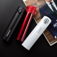 Термос Vacuum Cup Starbucks 380 мл в фирменной коробке