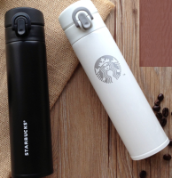 Термос Vacuum Cup Starbucks 380 мл в фирменной коробке