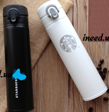 Термос Vacuum Cup Starbucks 380 мл в фирменной коробке