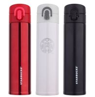 Термос Vacuum Cup Starbucks 380 мл в фирменной коробке