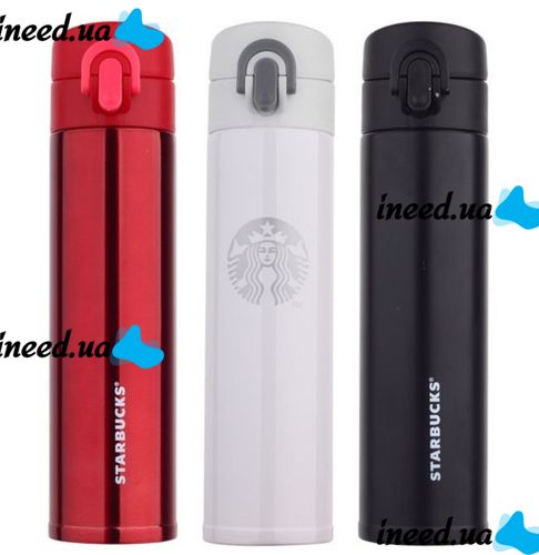 Термос Vacuum Cup Starbucks 380 мл в фирменной коробке