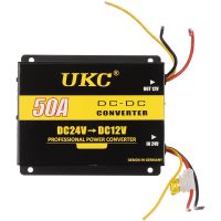 Преобразователь авто инвертор DC/DC 24v-12v 50A GS-D50A автомобильный импульсный понижающий автоинвертор напряжения тока с защитой от перегрева