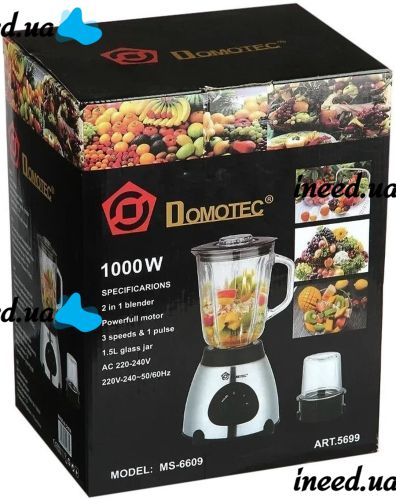 Кухонный блендер с чашей Domotec MS-6610 3 в 1 на 1.5л 1000W стационарная кофемолка на 3 скорости с измельчителем для кофе и крышками Серебряная