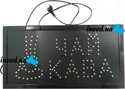 Светодиодная LED  вывеска Чай Кава 50Х25 см информационная торговая табличка для внутренней рекламы, световое табло для кафе и бара от сети