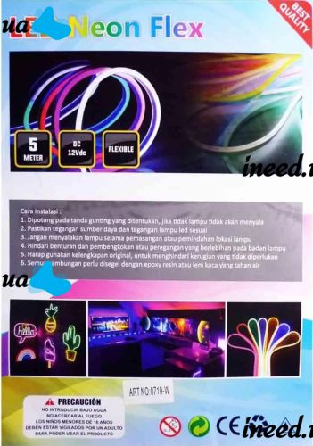Светодиодная силиконовая лента Led Neon 0719 Белая 5 м неоновая гибкая подсветка в силиконе с блоком питания от сети 3000К IP65 12V-220V White