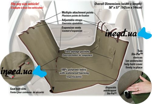 Накидка на автомобильное сиденье для животных Pet Seat Cover