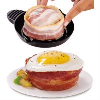 Набор форм для выпечки запекания бекона 2шт Perfect Bacon Bowl cъедобная тарелка, Форма для приготовления съедобной тарелки из бекона Черная