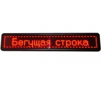LED Indoor Running Board Led Story 100x20 WIFI/USB with Red Backlight for Advertising Outdoor Trade Sign with Running Board