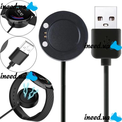 Магнітний зарядний пристрій IS7 Charging Line для Smart Watch T500, Магнітна USB зарядка 37мм 2-конектора для зарядки смарт годинників Чорна