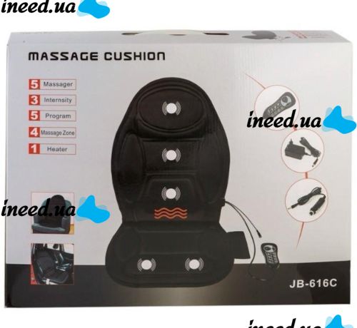 Массажная накидка с подогревом Massage Cushion JB-616C для сидения в автомобиле, Чехол с массажером для кресла LY-55 от сети и прикуривателя 12/220V