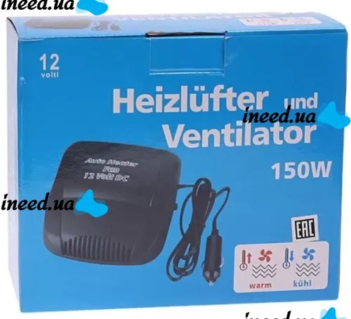 Car interior Heater from the Cigarette lighter Auto Heater HJ-702 Fan 12 volt DC 150W Auto Vent, Fan Heater 150W Black