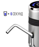 Автоматическая помпа для воды на бутыль Water Dispenser XL-129 Серебристая, Портативный аккумуляторный насос электрический диспенсер дозатор на кулер