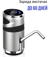 Автоматическая помпа для воды на бутыль Water Dispenser XL-129 Серебристая, Портативный аккумуляторный насос электрический диспенсер дозатор на кулер