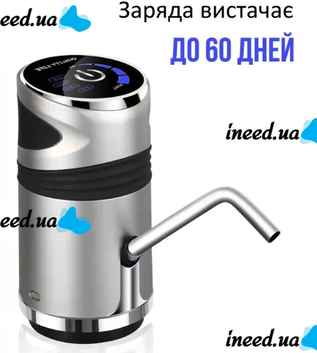 Автоматическая помпа для воды на бутыль Water Dispenser XL-129 Серебристая, Портативный аккумуляторный насос электрический диспенсер дозатор на кулер