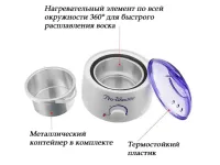 Баночний воскоплав Pro-Wax100 WN-408 - 1 100W нагрівач для гарячого воску, Prowax100 з терморегулятором для депіляції Pro wax 100