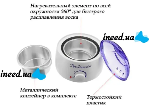 Баночний воскоплав Pro-Wax100 WN-408 - 1 100W нагрівач для гарячого воску, Prowax100 з терморегулятором для депіляції Pro wax 100