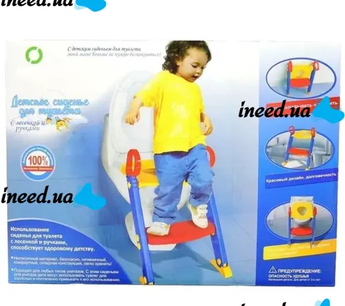 Children Toilet Trainer folding toilet seat with step and handles, Children Toilet Potty with handrails on toilet seat for children