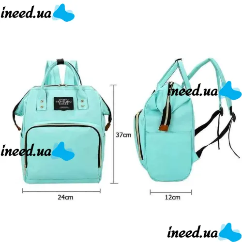 Сумка органайзер для мамы LeQueen Mummy Bag для коляски, рюкзак для мам водостойкий с термокарманами для бутылочек Living Traveling Shar