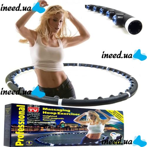 Спортивный массажный обруч Hula Hoop (Хула хуп) Professional Massaging Exerciser, утяжеленный с магнитами хулахуп для похудения разборной Хула-хуп