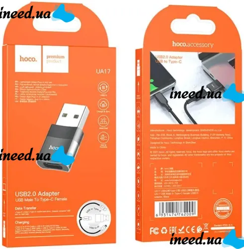 Универсальный переходник Hoco UA17 USB to Type-C с функцией зарядки и передачи данных до 480 Мбит/с, Адаптер Хоко юсб на USB-C 3A 60W Черный