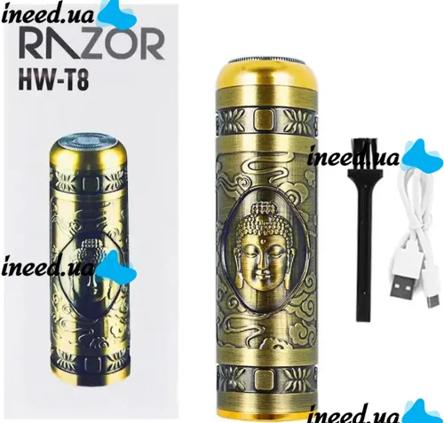 Аккумуляторная роторная мини бритва шейвер Razor HW-T8 5W для сухого и влажного бритья, Беспроводная мужская электробритва для бороды от USB Золотая