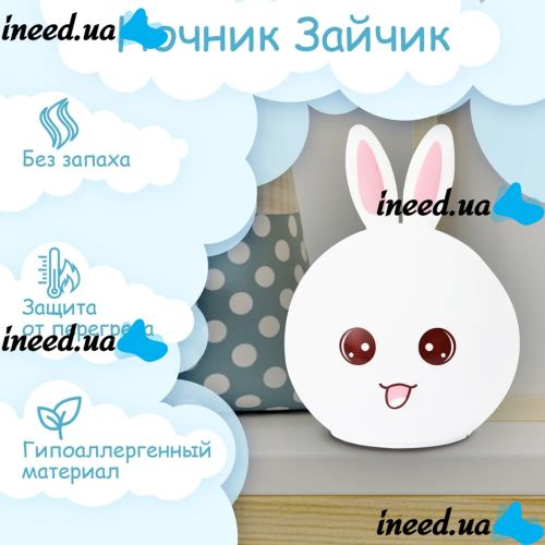 Baby Night Light Silicone Bunny Rabbit Silicone Lamp ZH-03 Desktop Wireless Rechargeable Lamp Lamp Bunny Rabbit with Ears LY-271