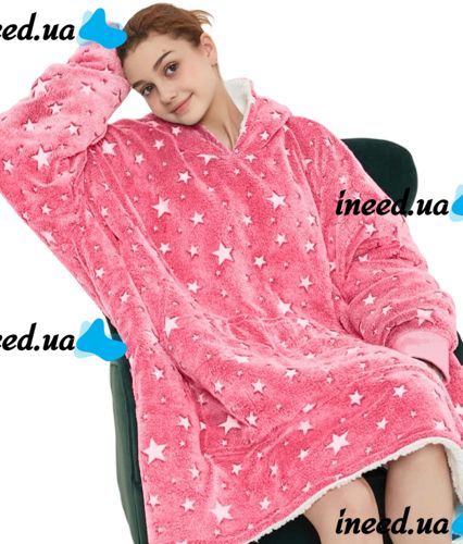 Светящийся взрослый худи толстовка Huggle Hoodie Stars Dream 2в1 унисекс оверсайз толстовка-плед с карманом и капюшоном на флисе 126х180 Розовая