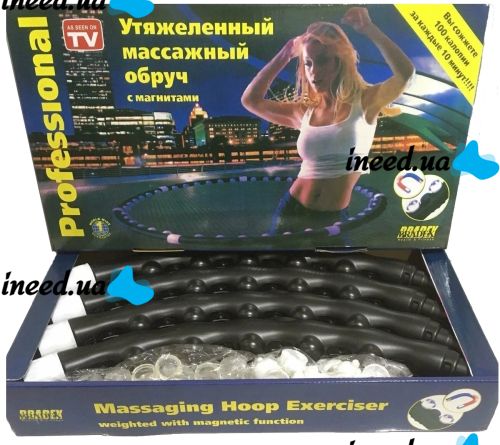 Спортивный массажный обруч Hula Hoop (Хула хуп) Professional Massaging Exerciser, утяжеленный с магнитами хулахуп для похудения разборной Хула-хуп