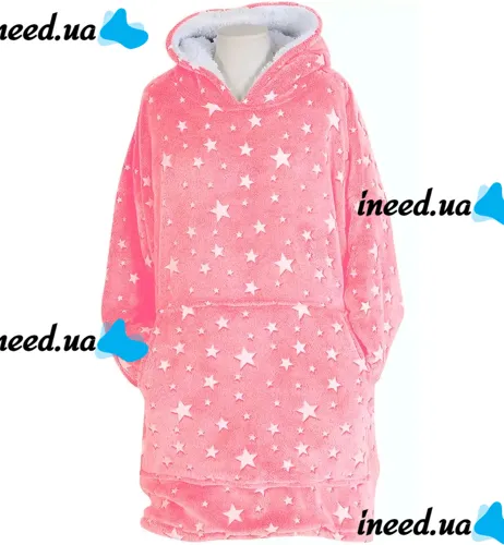 Светящийся взрослый худи толстовка Huggle Hoodie Stars Dream 2в1 унисекс оверсайз толстовка-плед с карманом и капюшоном на флисе 126х180 Розовая