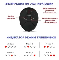 Миостимулятор EMS Trainer 3 в 1 + 2 бабочки на бицепсы, большой полный комплект Тренажер Smart Fitness для мышц пресса живота рук и ног