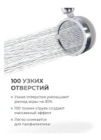 Shower head with turbo fan Turbocharged SV-26 360 degree rotating, Turbocharged shower head, turbo watering can with water pattern