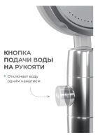 Shower head with turbo fan Turbocharged SV-26 360 degree rotating, Turbocharged shower head, turbo watering can with water pattern