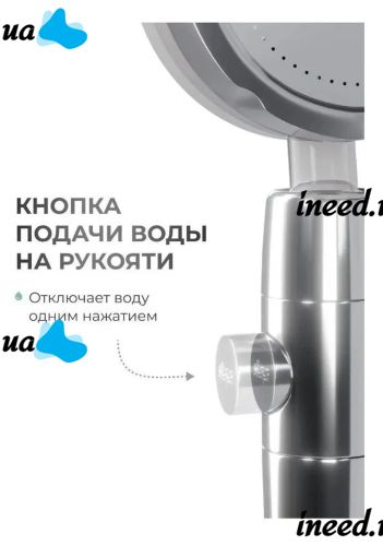Shower head with turbo fan Turbocharged SV-26 360 degree rotating, Turbocharged shower head, turbo watering can with water pattern