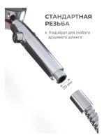 Shower head with turbo fan Turbocharged SV-26 360 degree rotating, Turbocharged shower head, turbo watering can with water pattern
