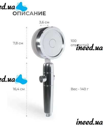 Shower head with turbo fan Turbocharged SV-26 360 degree rotating, Turbocharged shower head, turbo watering can with water pattern