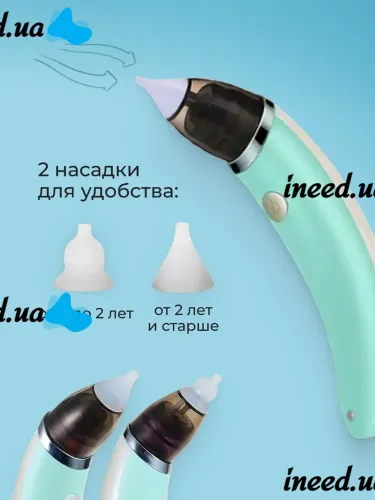 Детский аккумуляторный назальный аспиратор Sniffing Equipment Nasal Aspirator WX-102 USB, Электро Соплеотсос для носа Little Bees PRO HD-8032